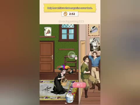 Brain Puzzle 3 Level 3 Fair Lady
